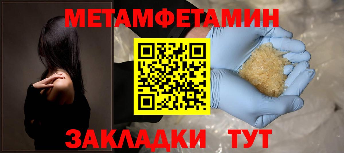 Амфетамин 97% Бор