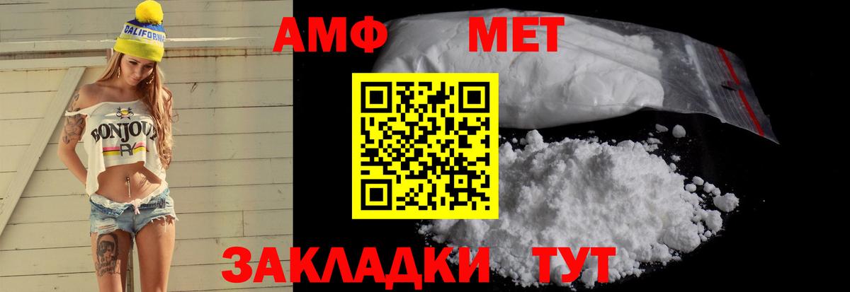 Бор  Амфетамин 98%  Амфетамин  Вход с VPN 