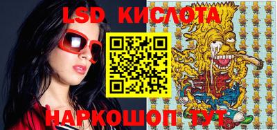 ПСИЛОЦИБИНОВЫЕ ГРИБЫ Аша