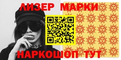 гидропоника Ачхой-Мартан