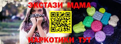 ПСИЛОЦИБИНОВЫЕ ГРИБЫ Аша