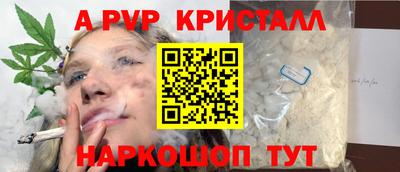 гидропоника Ачхой-Мартан