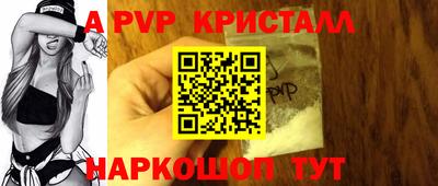 гидропоника Ачхой-Мартан