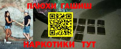 ПСИЛОЦИБИНОВЫЕ ГРИБЫ Аша