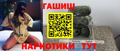 гидропоника Ачхой-Мартан