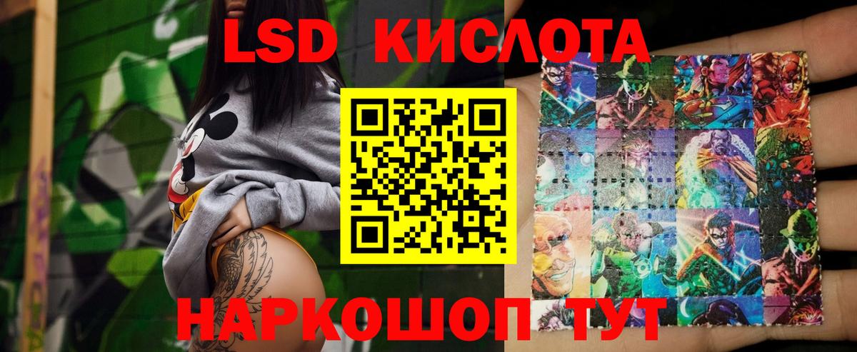 Лсд 25 экстази ecstasy  Вход с VPN  ЛСД экстази кислота  Бор 