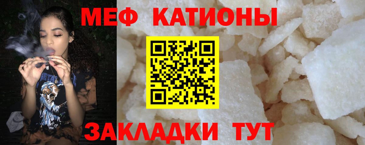 Меф  OMG ссылки  Мефедрон мяу мяу  Вход с VPN  Бор  Меф кристаллы 