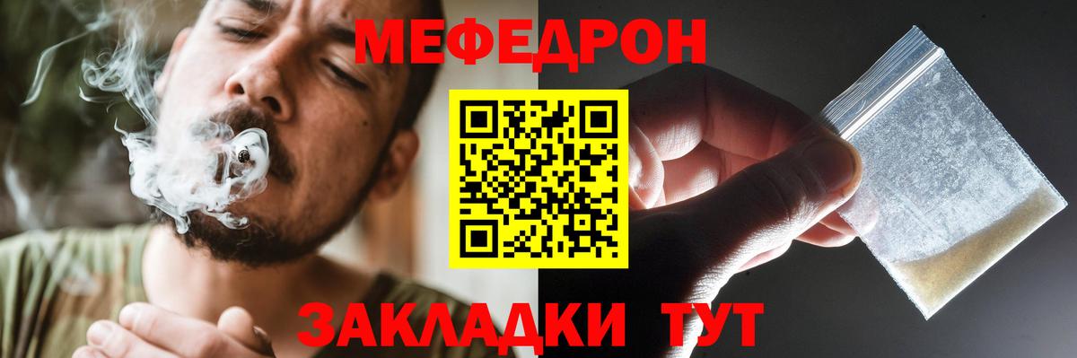 МЕФ кристаллы Бор