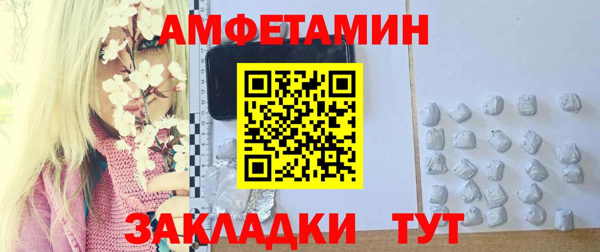 Первитин Декстрометамфетамин 99.9% Бор
