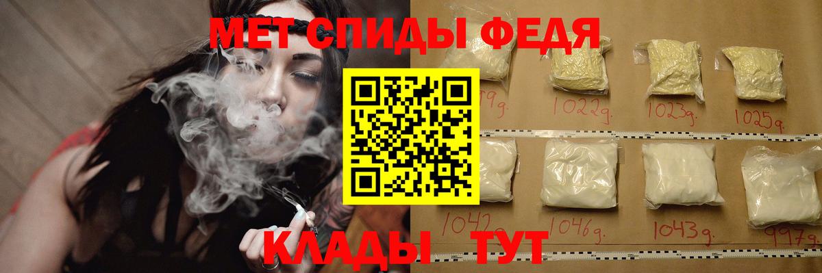 Метамфетамин мет  Метамфетамин мет  МЕТАМФЕТАМИН  Бор  Вход с VPN 