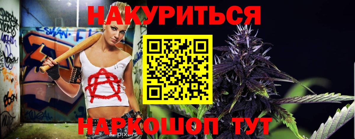 Бор  Канабис гибрид  МАРИХУАНА White Widow  Шишки марихуана план  МАРИХУАНА LSD WEED  Вход с VPN 